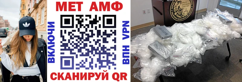 Amphetamine VHQ  купить наркотики сайты  Поронайск 