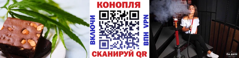 Cannafood марихуана  блэк спрут рабочий сайт  Поронайск 