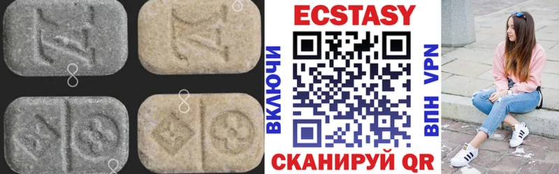 Ecstasy 300 mg  хочу   Поронайск 