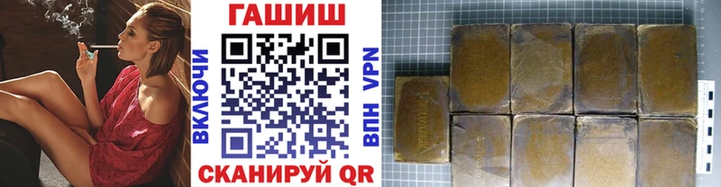 продажа наркотиков  дарк нет официальный сайт  Гашиш VHQ  Поронайск 