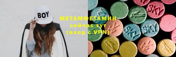 кокаин VHQ Армянск
