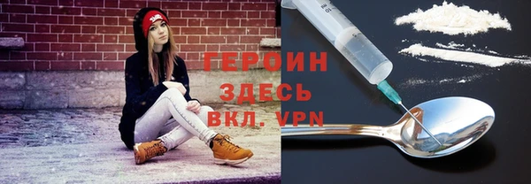 кокаин VHQ Армянск