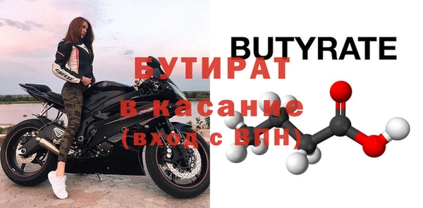 а пвп мука Арсеньев