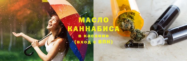 а пвп мука Арсеньев