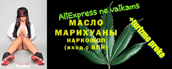 шишки Аркадак
