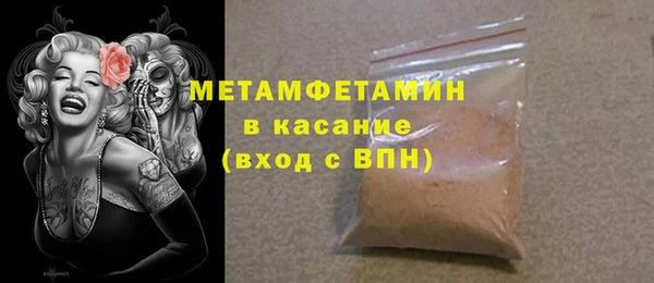 кокаин VHQ Армянск