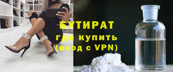 бошки Михайловка