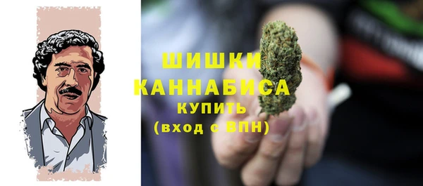 кокаин VHQ Армянск