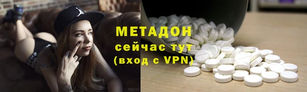 кокаин VHQ Армянск