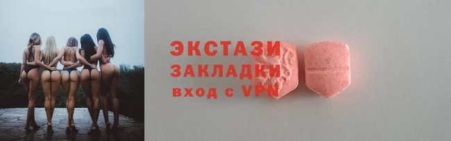 шишки Аркадак