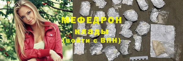 а пвп мука Арсеньев