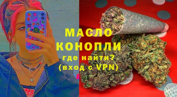 а пвп мука Арсеньев