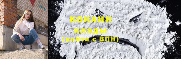 кокаин VHQ Армянск