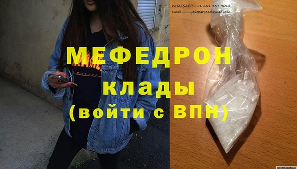 кокаин VHQ Армянск