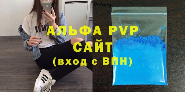 а пвп мука Арсеньев