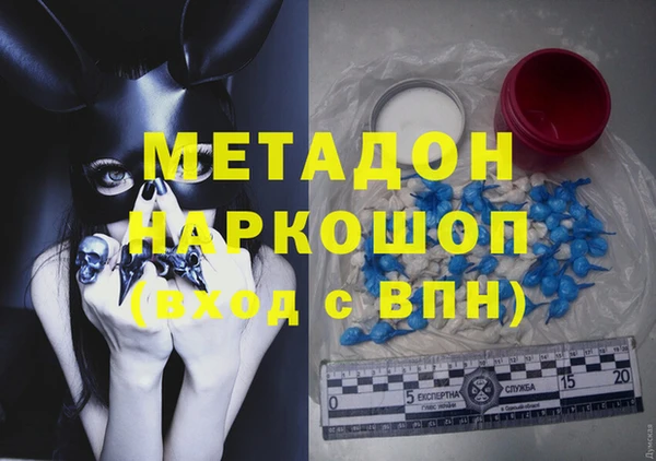 шишки Аркадак