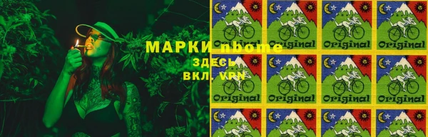 кокаин VHQ Армянск