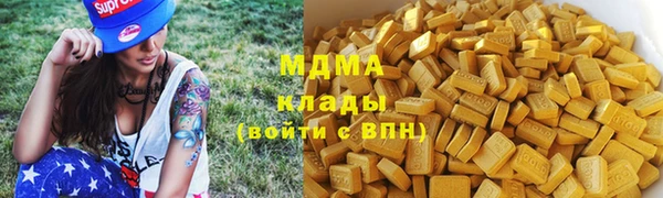 кокаин VHQ Армянск