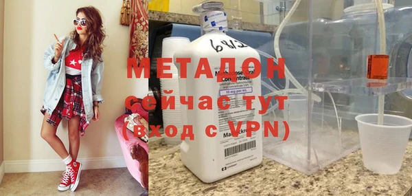 кокаин VHQ Армянск