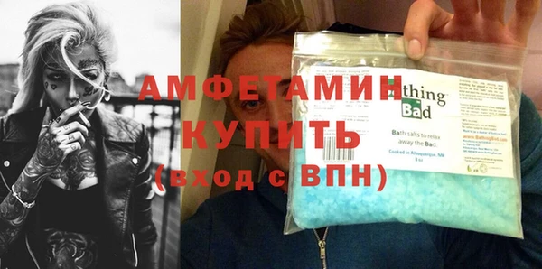 а пвп мука Арсеньев