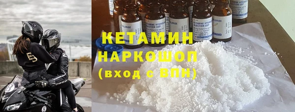 а пвп мука Арсеньев