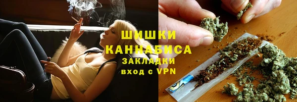 кокаин VHQ Армянск