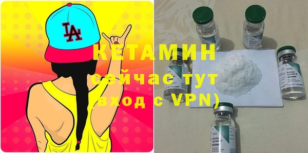кокаин VHQ Армянск