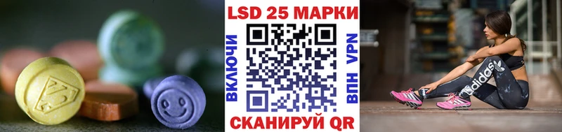 ЛСД экстази ecstasy Поронайск