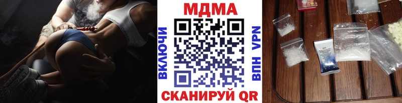 MEGA онион Поронайск MDMA VHQ