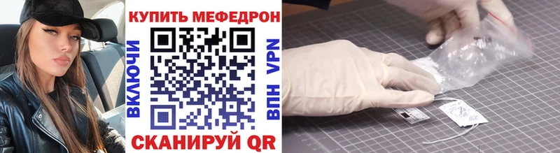 МЯУ-МЯУ 4 MMC  Поронайск 