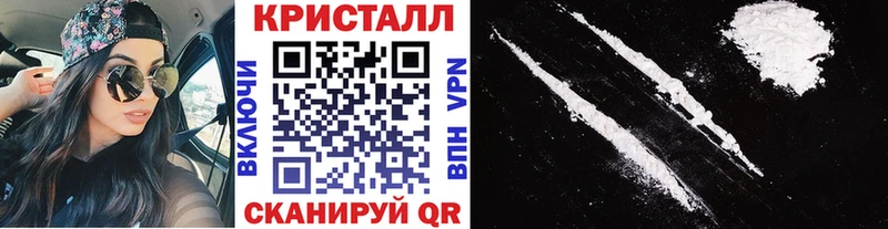 Метамфетамин Methamphetamine  наркошоп  Поронайск 
