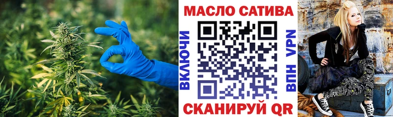 площадка наркотические препараты  Поронайск  Дистиллят ТГК THC oil 